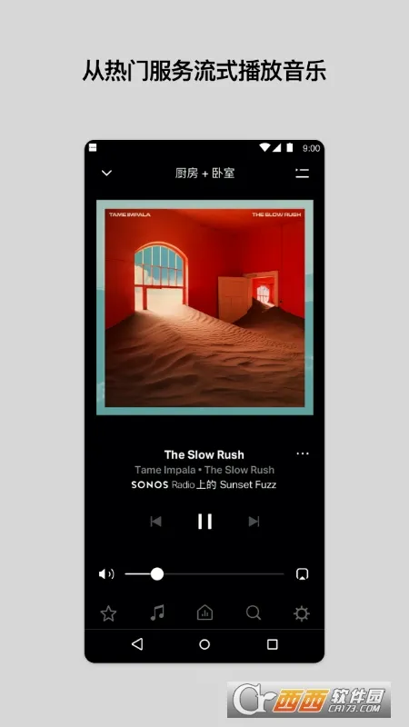 Sonos2026���°汾v85.00.31-release+20260430.8ff9f30 �ֻ���