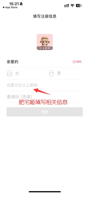 小恩爱最新手机版 小恩爱最新手机版