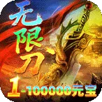 �۰����v1.0.2 �ֻ���