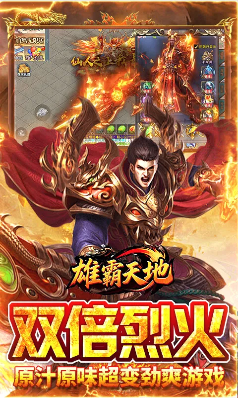 �۰����v1.0.2 �ֻ���