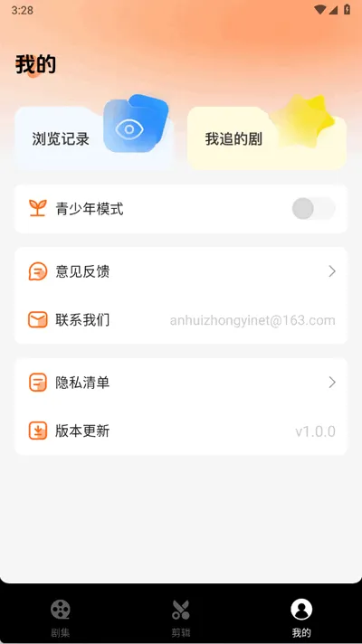 ���϶̾������ֻ���v1.0.0 ��׿��