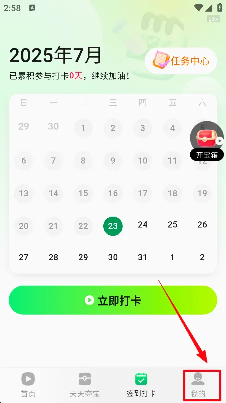 西瓜短剧最新手机版 西瓜短剧最新手机版