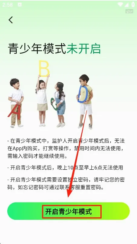 西瓜短剧最新手机版 西瓜短剧最新手机版