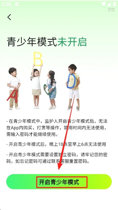 西瓜短剧免费看