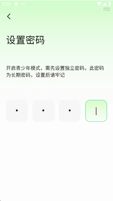 西瓜短剧免费看