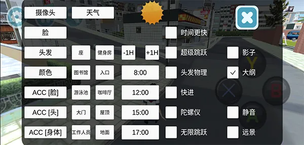 高校生活模拟2026官方最新版本 高校生活模拟2026官方最新版本