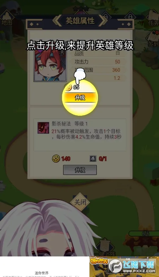 ��������v1.0 �ֻ���