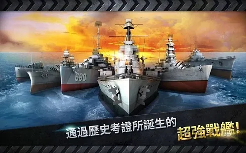 ��ͧս3Dս��2026���°汾v3.8.7 ��׿��