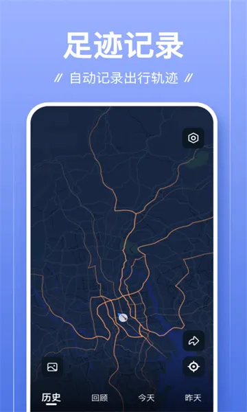 �㼣2026���°汾v1.2.0 �ֻ���