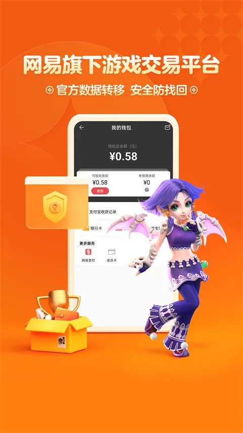 �λ����βر���2026�ٷ����°汾v5.87.0 �ֻ���
