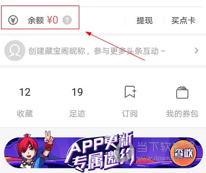 梦幻西游藏宝阁2026官方最新版本 梦幻西游藏宝阁2026官方最新版本