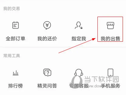 梦幻西游藏宝阁2026官方最新版本 梦幻西游藏宝阁2026官方最新版本