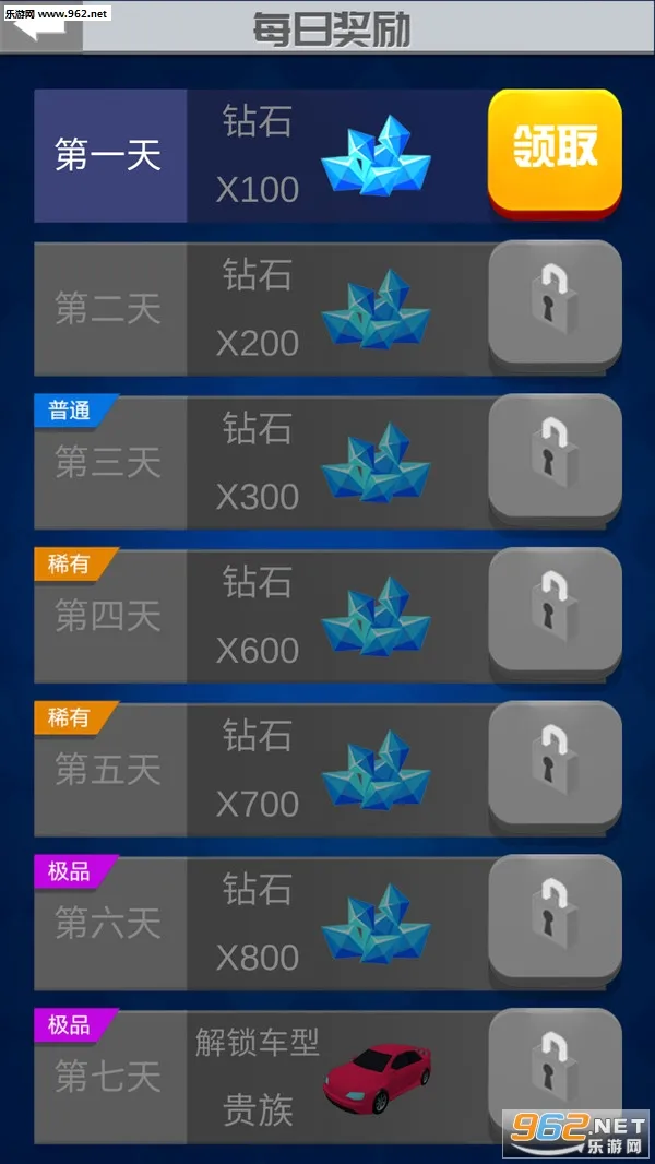 ȫ��Ư��v2.9.0.0 ��׿��
