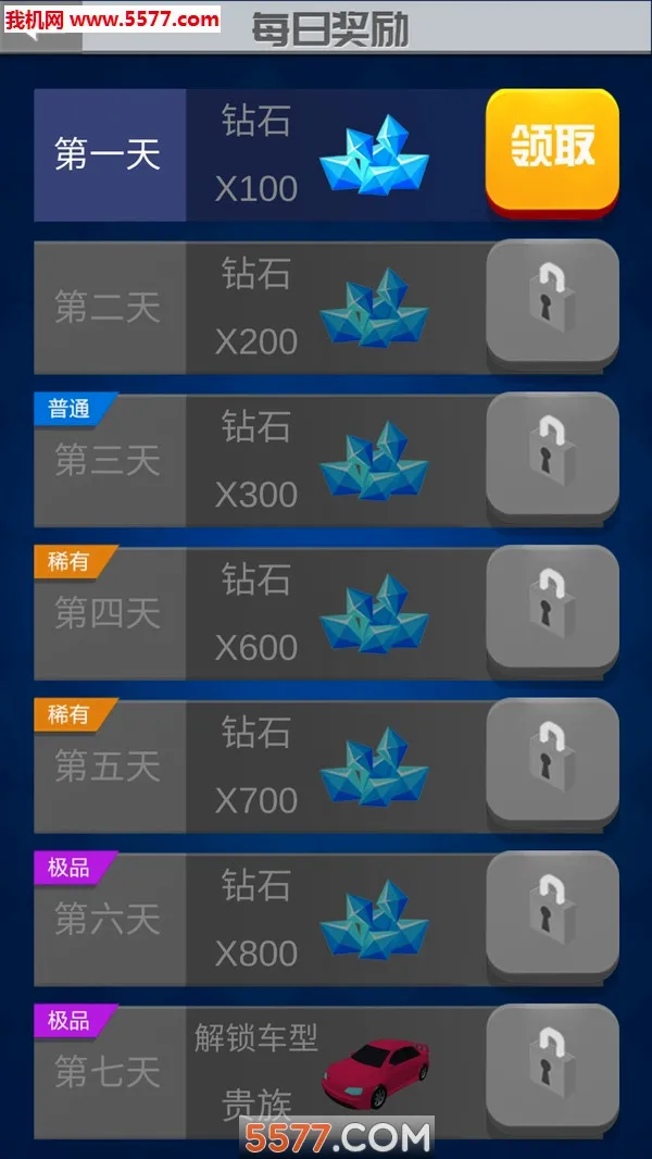 ȫ��Ư��v2.9.0.0 ��׿��