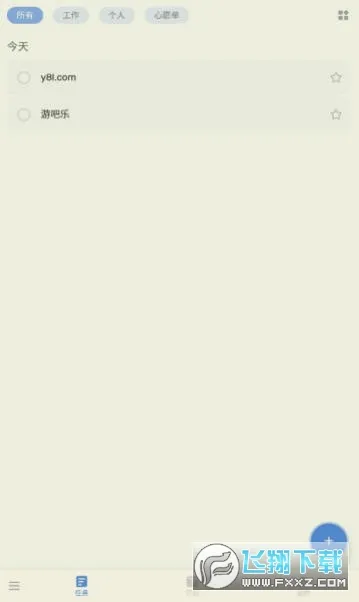 to-do list2026���°汾v1.02.98.1225 �ֻ���