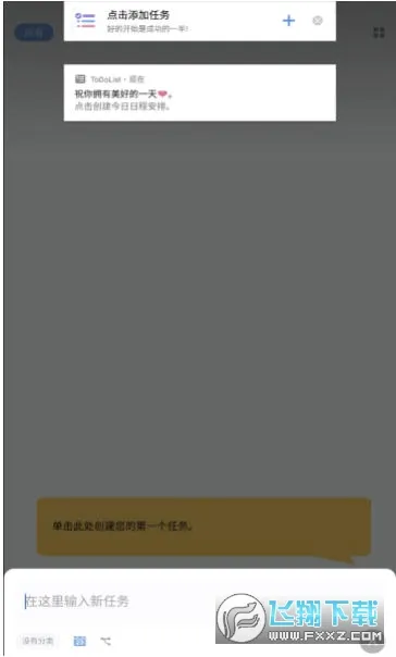 to-do list2026���°汾v1.02.98.1225 �ֻ���