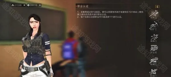 明日之后2026最新版本 明日之后2026最新版本
