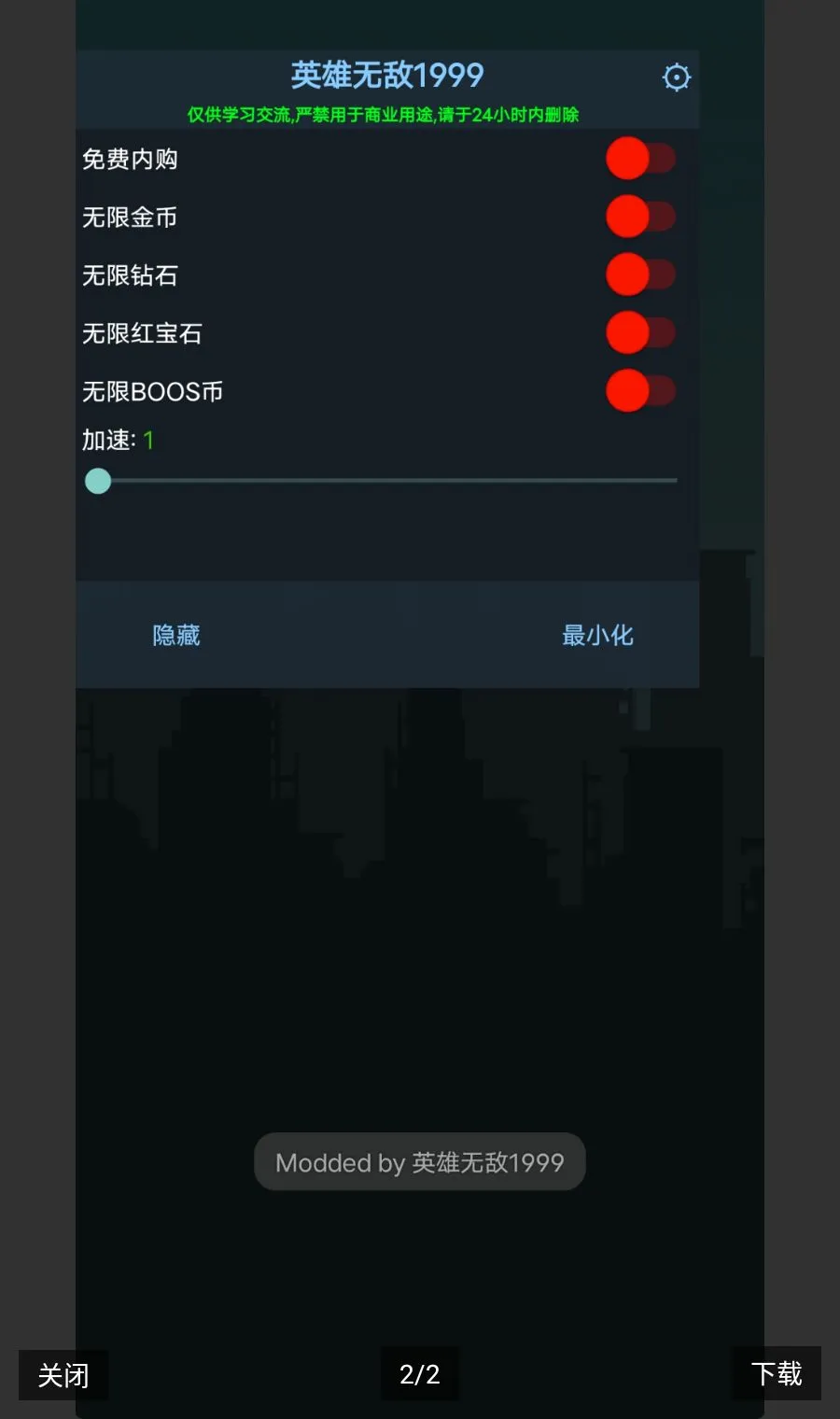 ����̹�˴�ʦӢ��1999�˵�v1.2.6 ��׿��
