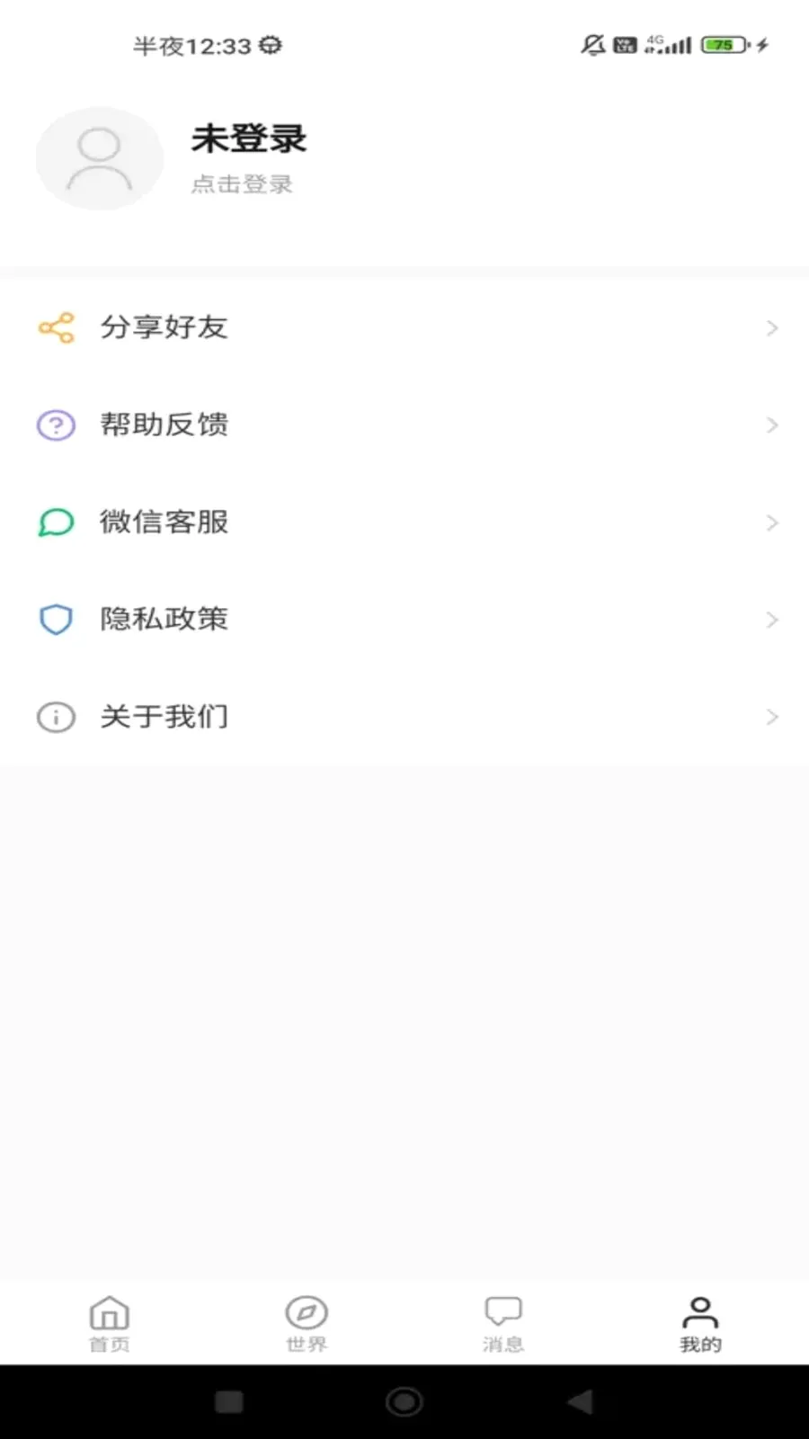 �ö������v1.0.0 �ֻ���