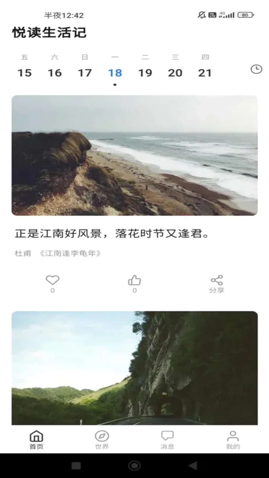 �ö������v1.0.0 �ֻ���