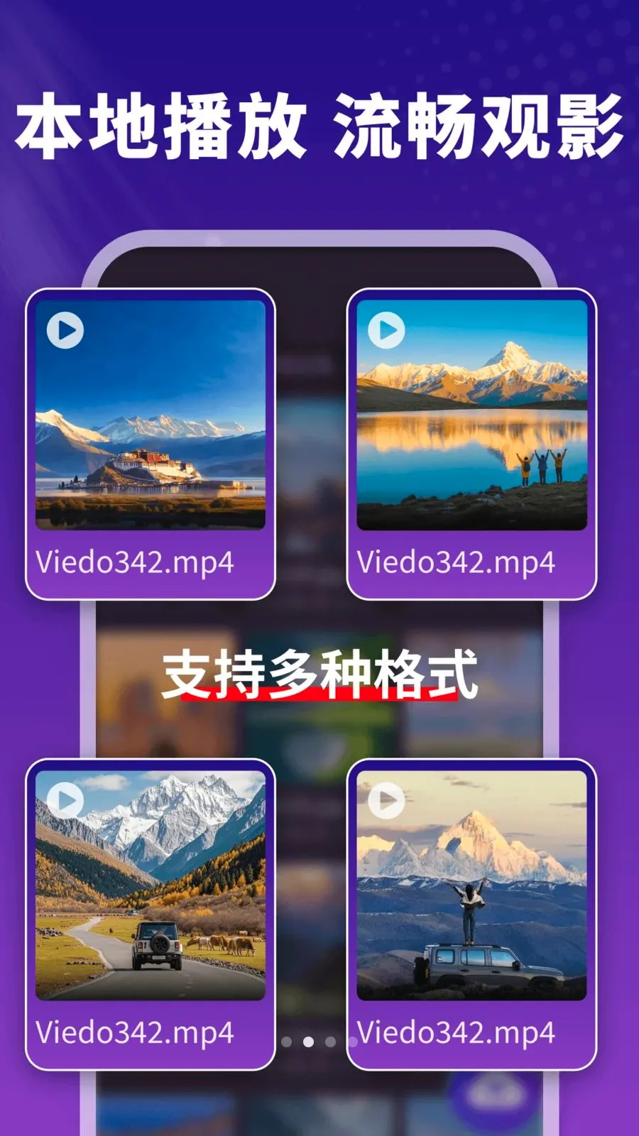 ˽�˸��ٲ����������ֻ���v1.0.0 ��׿��