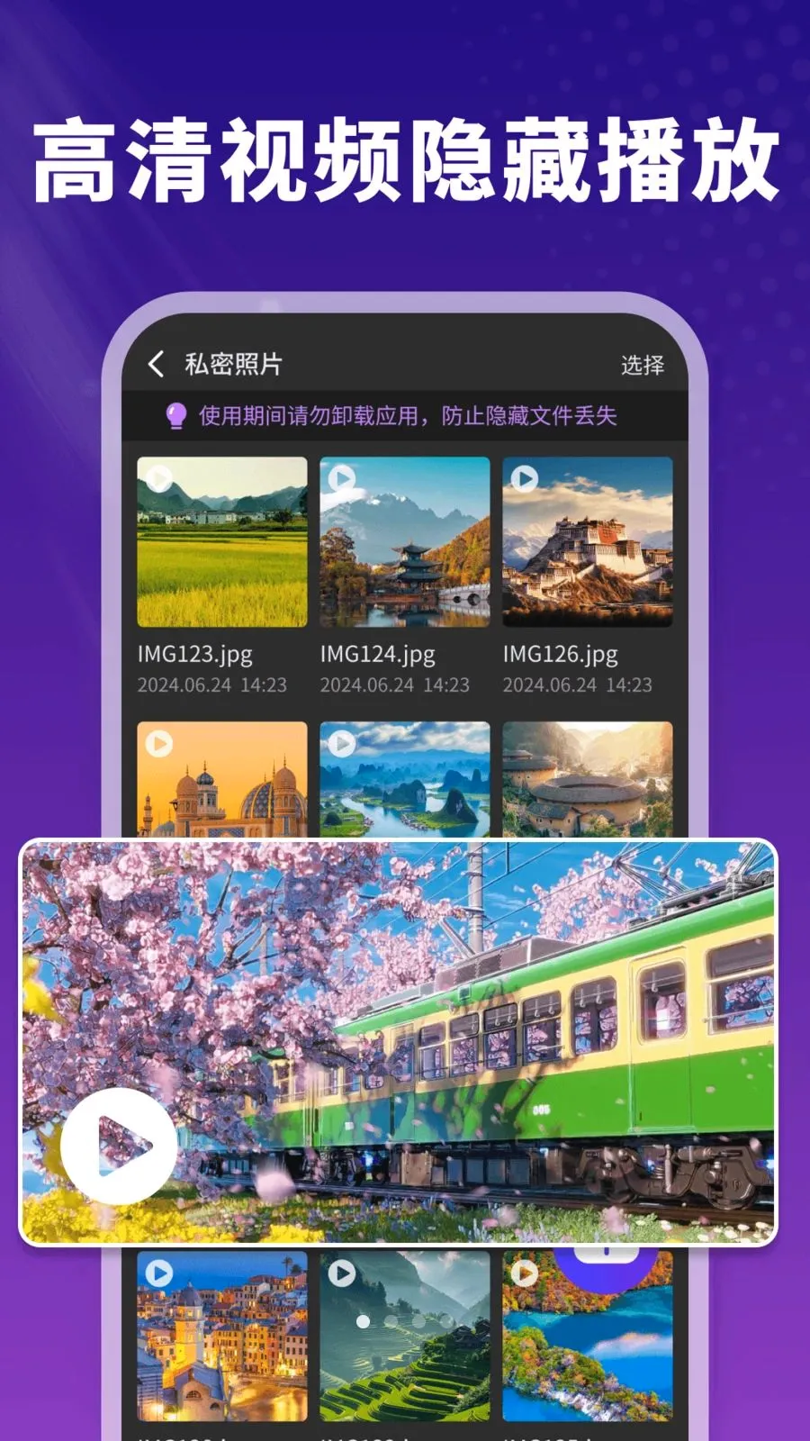 ˽�˸��ٲ����������ֻ���v1.0.0 ��׿��