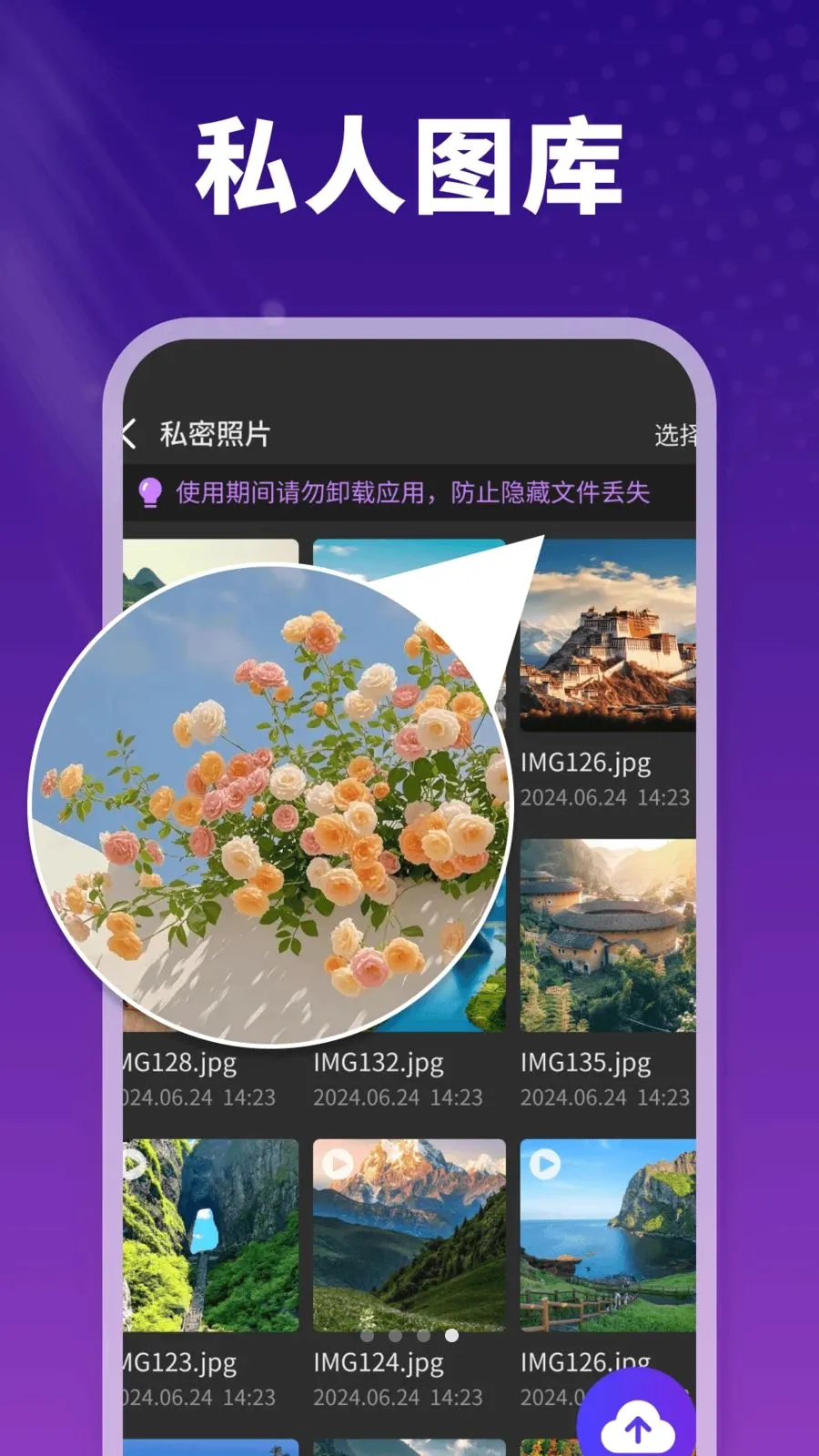 ˽�˸��ٲ����������ֻ���v1.0.0 ��׿��
