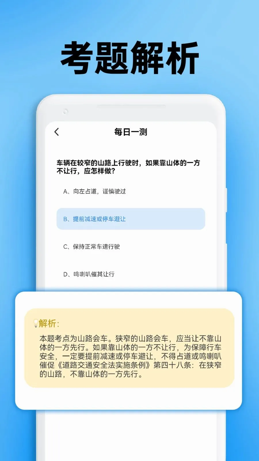 ��Уѧ�����տ���v1.0.2 ��׿��