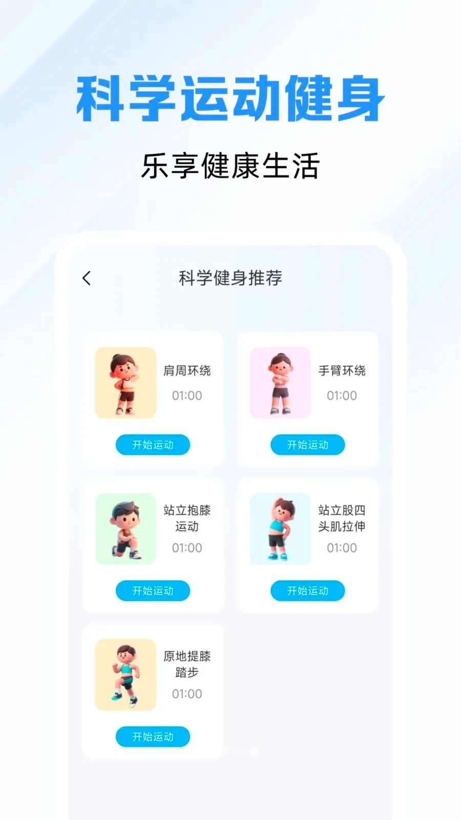 ��׼��鹫��·��2026�ٷ����°汾v1.0.0 �ֻ���