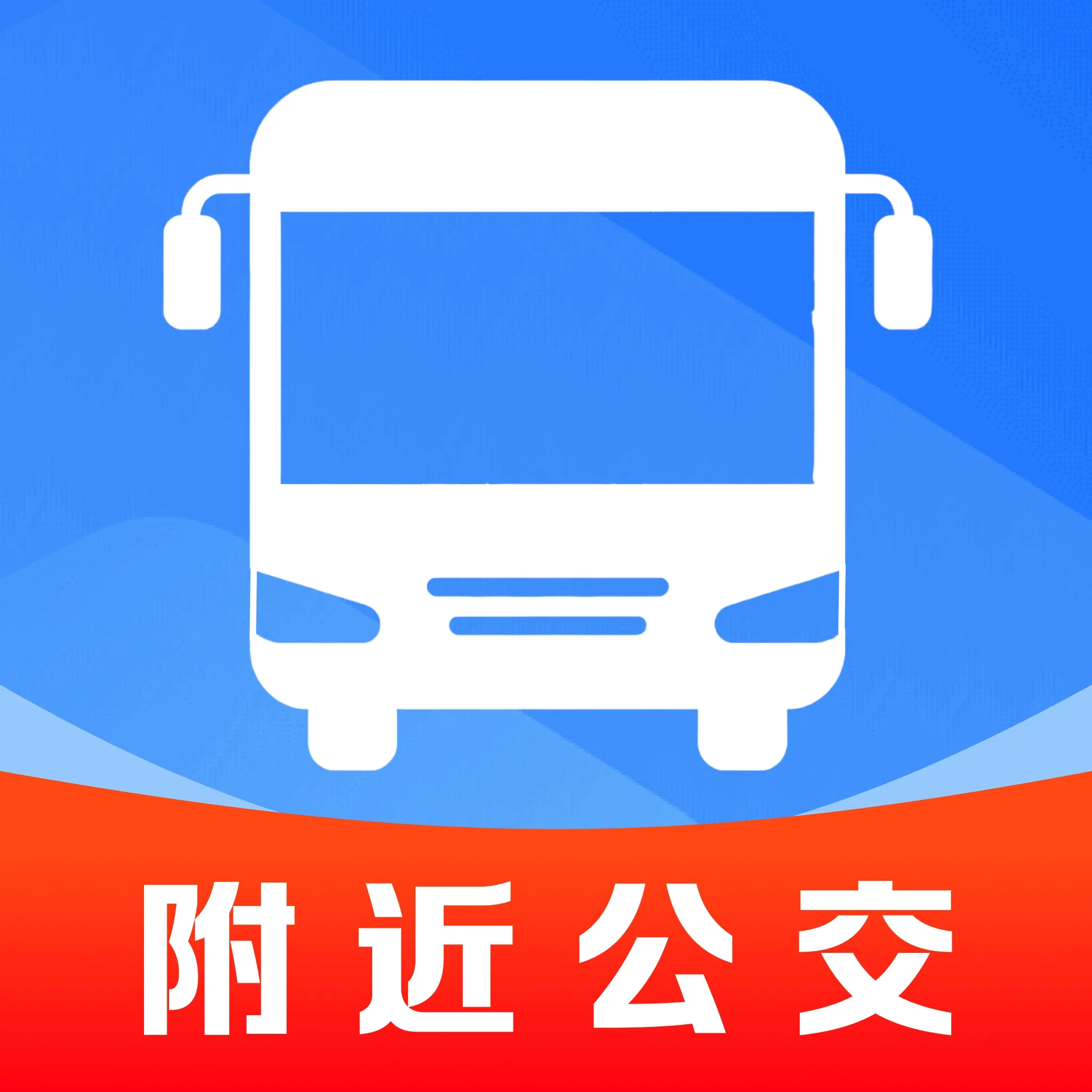 ��׼��鹫��·��2026�ٷ����°汾v1.0.0 �ֻ���