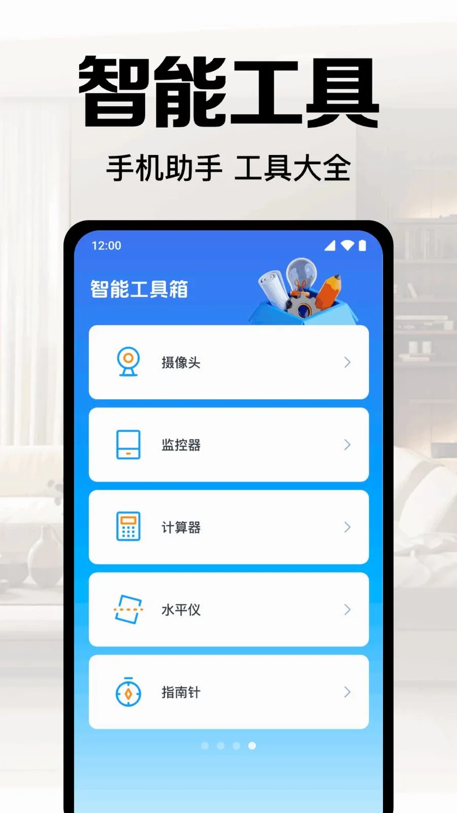 ��Ѽ�ؿ����ֻ������ֻ���v1.0.1.1003 �ֻ���