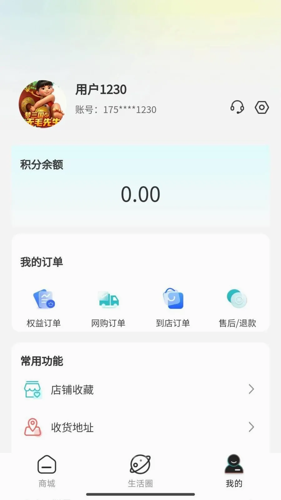 ��������v1.0.3 ��׿��