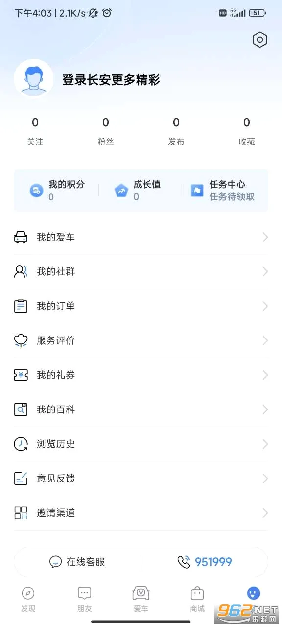��������v4.5.7 �ֻ���
