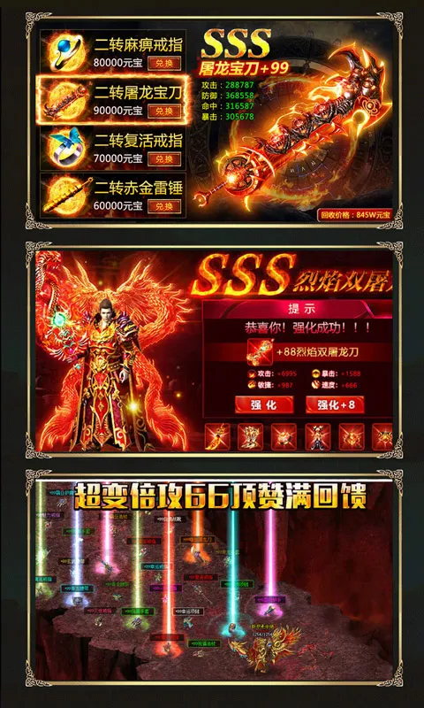 ս���ҵ2026���°汾v1.0.2 ��׿��