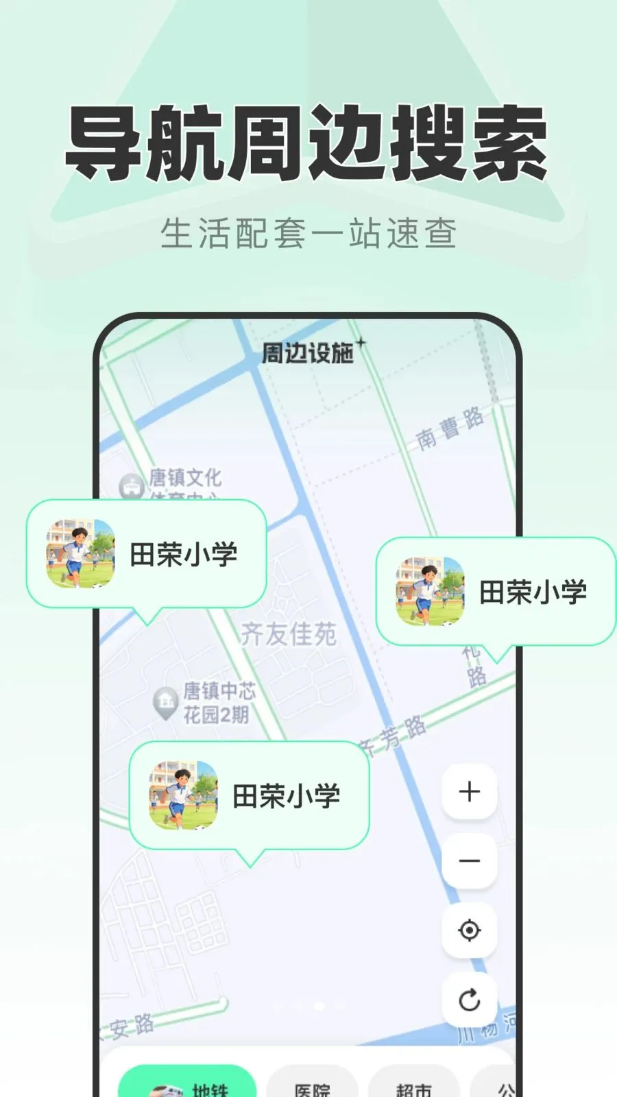 ��ʱ��׼����v1.0.0 ��׿��