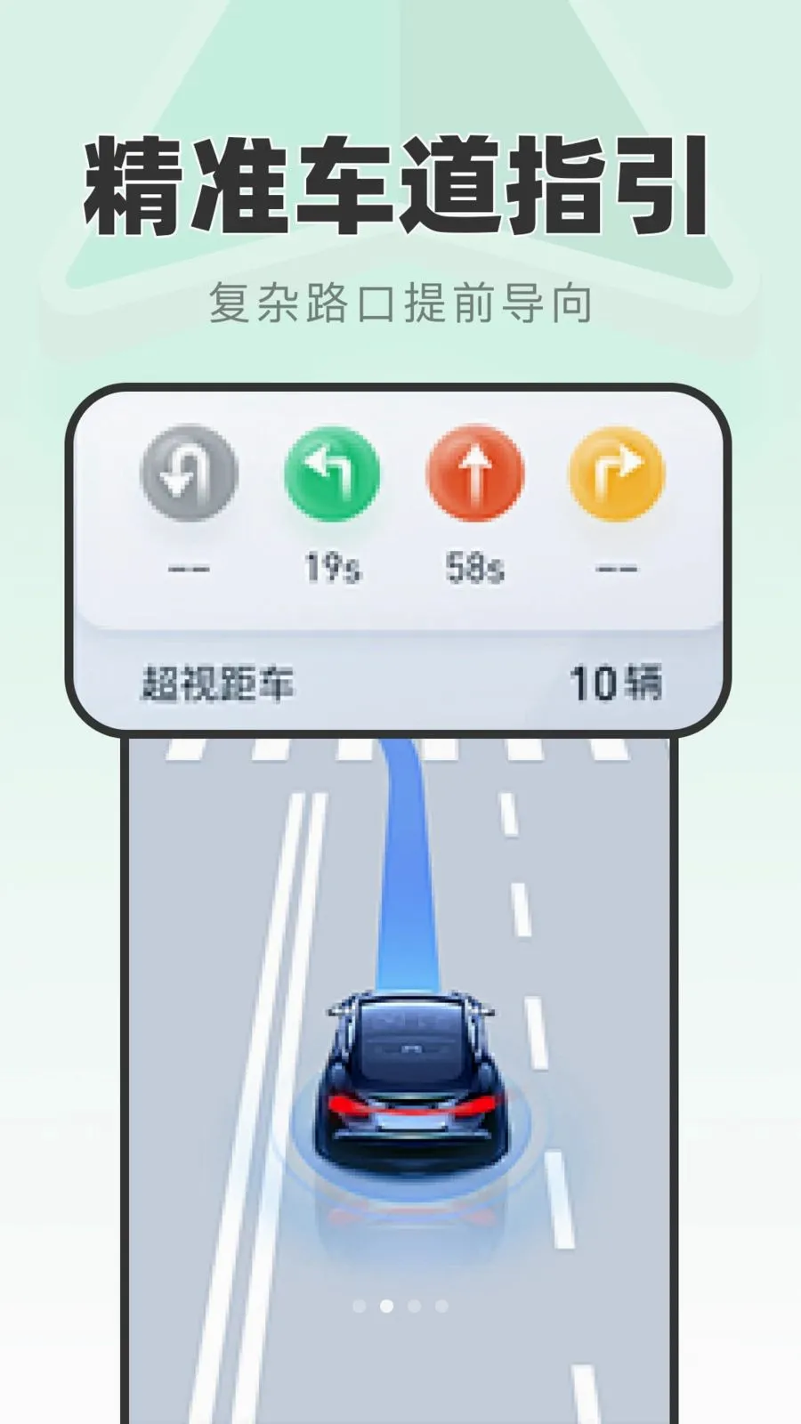 ��ʱ��׼����v1.0.0 ��׿��