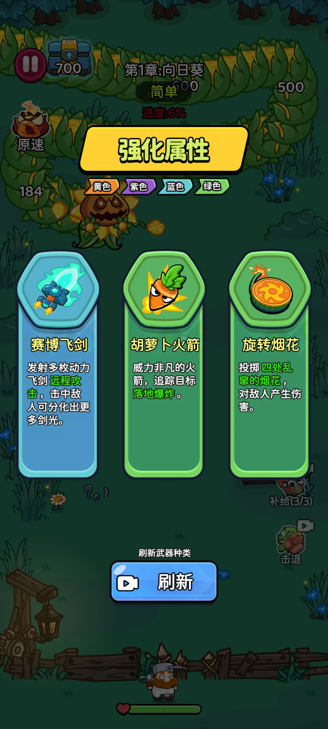 �����Ҵ�������v1.0.6 ��׿��