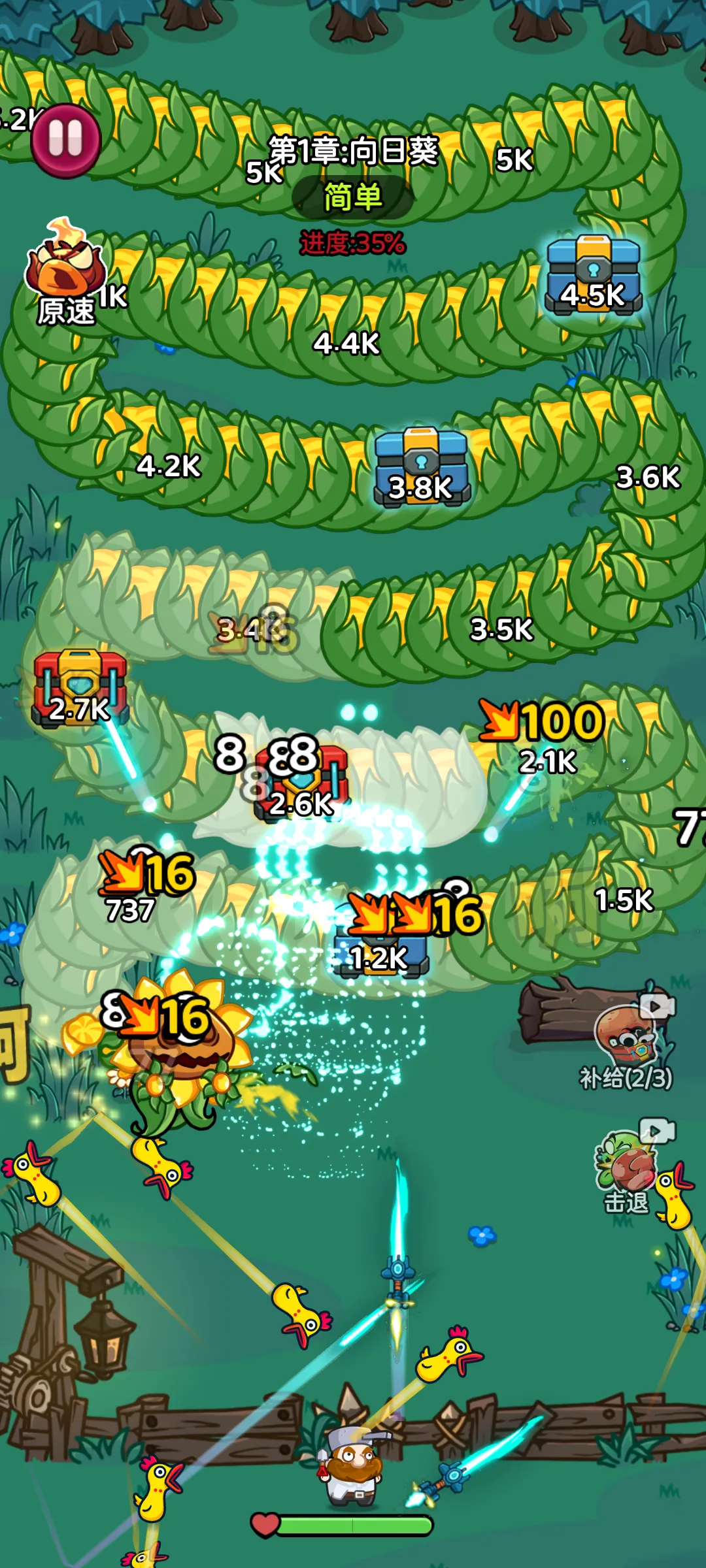�����Ҵ�������v1.0.6 ��׿��
