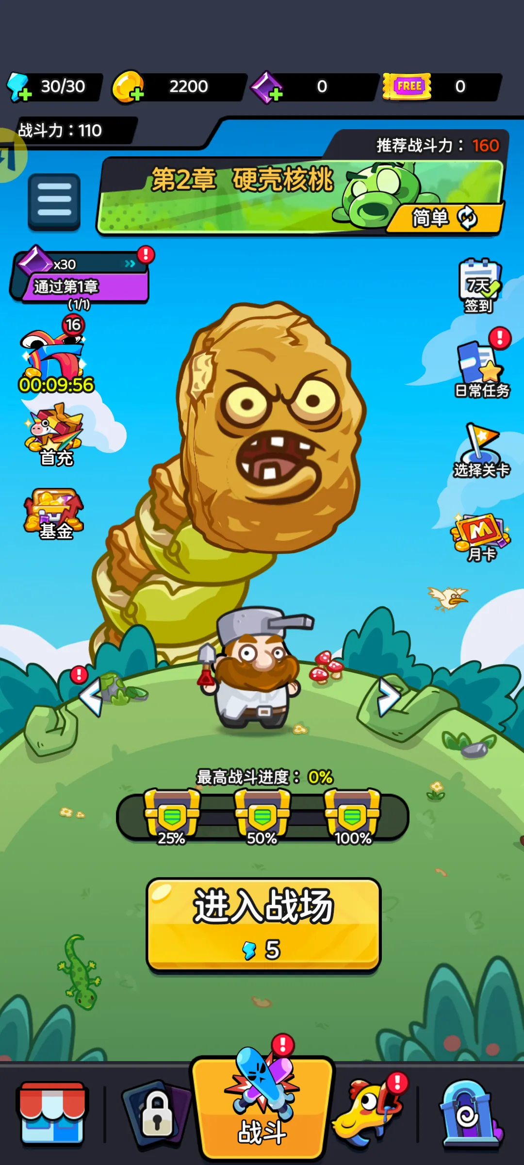 �����Ҵ�������v1.0.6 ��׿��