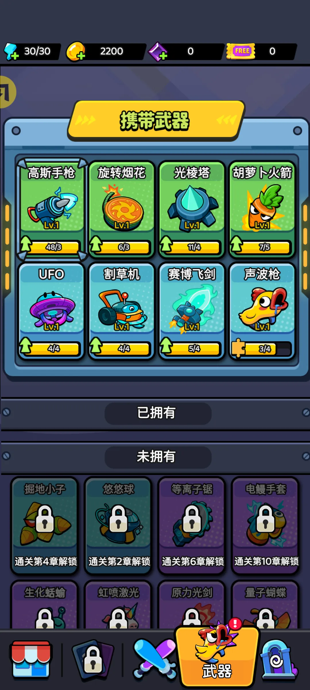 �����Ҵ�������v1.0.6 ��׿��