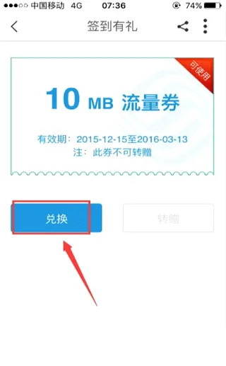 浙江移动手机营业厅2026官方最新版本 浙江移动手机营业厅2026官方最新版本