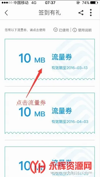 浙江移动手机营业厅2026官方最新版本 浙江移动手机营业厅2026官方最新版本