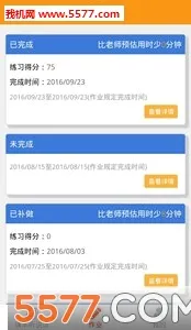 �ۻ���v9.3.6 �ֻ���