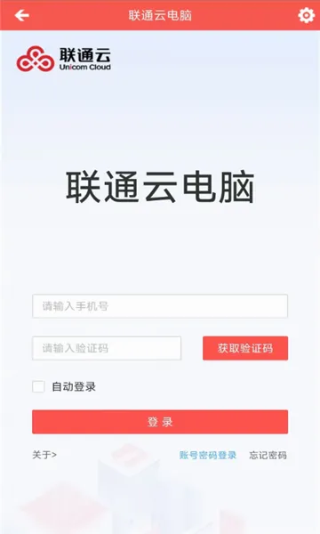 ��ͨ�Ƶ���2026���°汾v3.25.10_20250305 ��׿��
