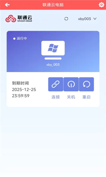 ��ͨ�Ƶ���2026���°汾v3.25.10_20250305 ��׿��