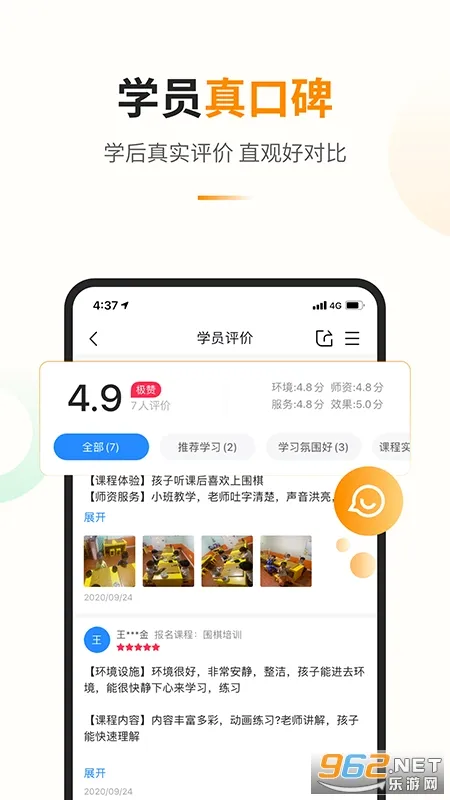 ������2026�ٷ����°汾v1.4.2 ��׿��