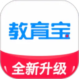 教育宝2026官方最新版本v1.4.2 安卓版