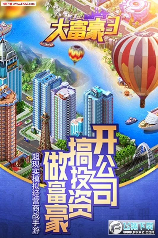 �󸻺�2026�ٷ����°汾v3.2.2 ��׿��