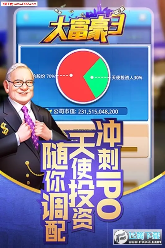 �󸻺�2026�ٷ����°汾v3.2.2 ��׿��