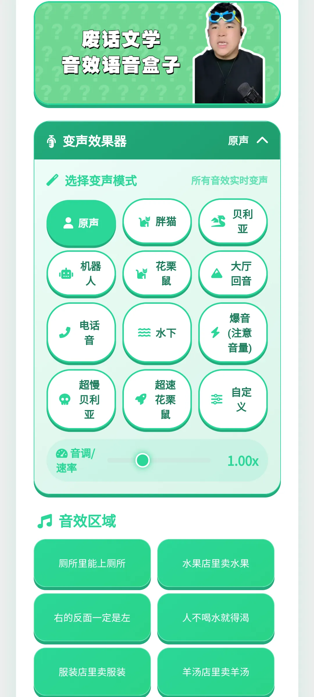 �ϻ���ѧ�����������ֻ���v1.0.1 ��׿��